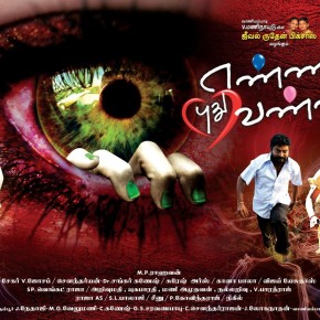 Ennam-Pudhu-Vannam-Movie-Posters-2