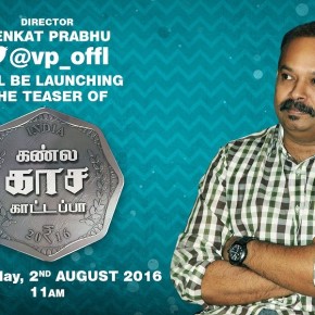 Kannula-Kasa-Kattappa-Poster