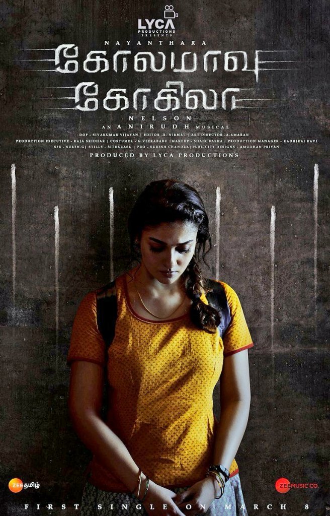 Kolamavu Kokila Movie First Look Poster | Chennai365