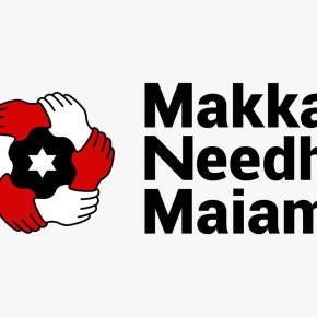 Kamal Haasan Party name as "Makkal Needhi Maiyam"