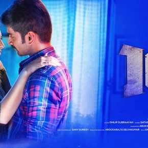 100 Movie First Look Poster