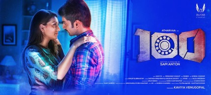 100 Movie First Look Poster