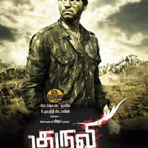 Kuruvi Karnataka Rights Sold