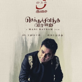 Chekka Chivantha Vaanam Songs From 5th of September Posters