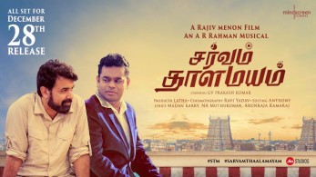 Sarvam Thaala Mayam is set for release on December 28th