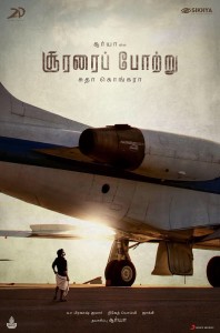 Suriya’s next titled Soorarai Pottru