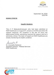 SP Balasubrahmanyam is extremely critical: Hospital