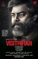 Vichithiran in Tamil Movie First look Poster