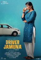 Aishwarya Rajesh's Driver Jamuna Tamil Movie First Look