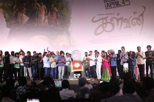 Kalvan Trailer and Audio Launch Event