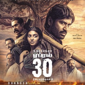 Dhanush and Mamitha Baiju starrer upcoming movie Kara Movie Stills