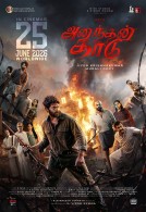 arya-ananthan-kaadu-movie-release-date-cast-plot