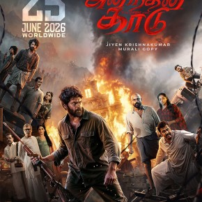 arya-ananthan-kaadu-movie-release-date-cast-plot