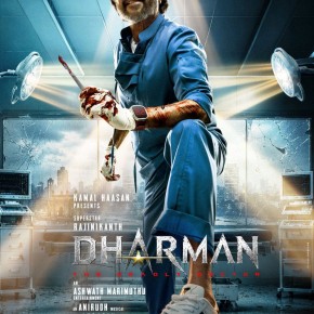 Thalaivar 173 Titled Dharman