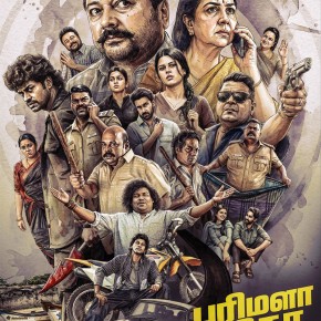 Parimala and Co Movie: A New Dysfunctional Family Dark Comedy by Pandiraaj