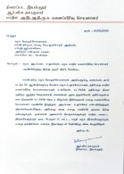 Director R.V. Udayakumar Resigns from AIADMK Party