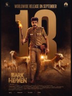 The Dark Heaven Tamil Movie – Cast, Crew, Release Date, Story & Stills