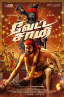 Vetta Saami: Arulnithi & Ameer's Action Drama First Look & Details Out