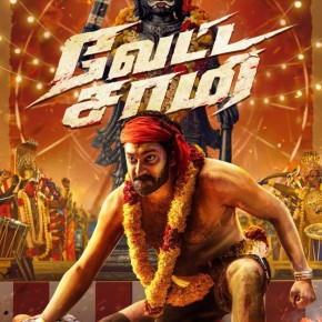Vetta Saami: Arulnithi & Ameer's Action Drama First Look & Details Out