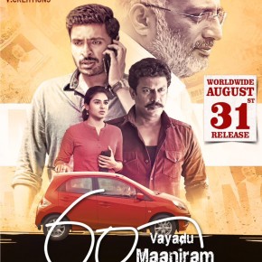 60 Vayadu Maaniram Tamil Movie From August 31st Poster