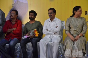 Abhiyum Anuvum Movie Press Meet Stills