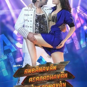 Anbanavan Asaradhavan Adangadhavan Tamil movie images (1)