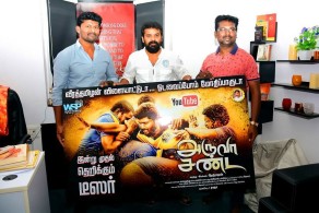 Aruva Sanda Movie Teaser Launch Photos