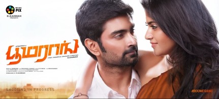 Atharvaa's Boomerang Movie First Look Stills