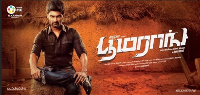 Atharvaa's Boomerang Movie First Look Stills