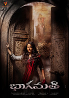 Bhaagamathie Movie Posters