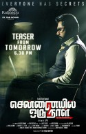 Chennaiyil Oru Naal 2 teaser to be out tomorrow