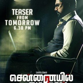 Chennaiyil Oru Naal 2 teaser to be out tomorrow