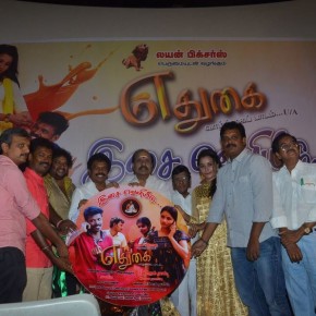 Edhugai Movie Audio Launch Stills (4)