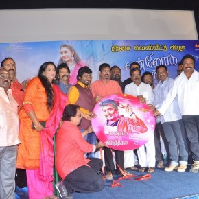 ennodu-nee-irundhaal-movie-audio-launch-stills-16