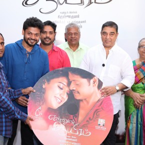 Ennul Aayiram Audio Launch Stills