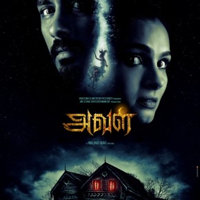 First look of Aval