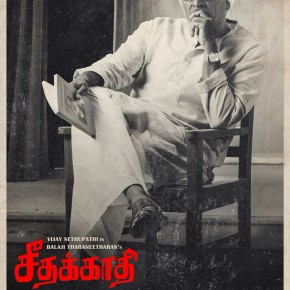 First look of VijaySethupathi's 25th Film Seethakaathi