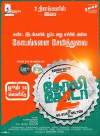 Goli Soda 2 Movie Poster