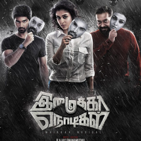 Imaikka-Nodigal-Movie-First-Look-Poster