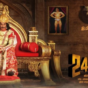 Imsai Arasan 24am Pulikecei First Look (1)