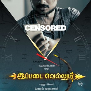 Ippadai Vellum Censored with UA