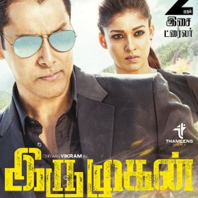 Iru Mugan audio out on August 2 (1)