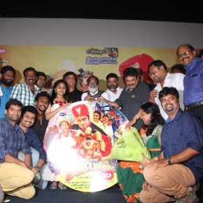 Jumbulingam 3D Audio Launch Images