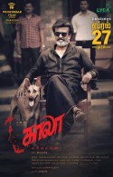 Kaala Movie From April 27th World Wide