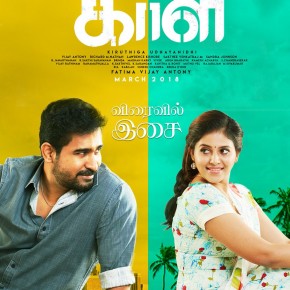 Kaali Movie Poster