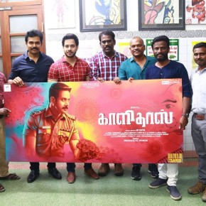 Kaalidas First Look starring Bharath launched by Karthi