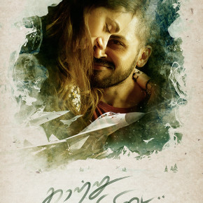 Kaatru-Veliyidai-Movie-First-Look-Posters