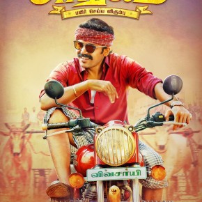 Karthi's next film 'Kadai Kutty Singam' First Looks