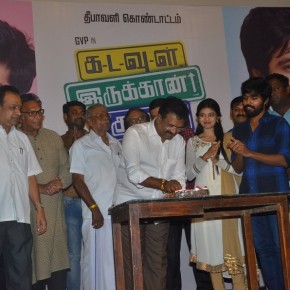 kadavul-irukaan-kumaru-movie-teaser-launch-stills-24