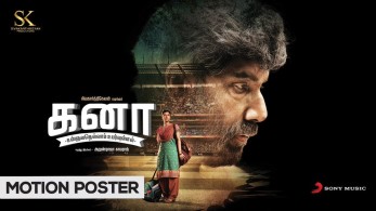 Kanaa Movie First Look Poster